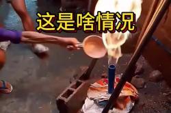 开云平台-现场曝发令人惊讶的情况！