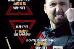 开云平台-秋季赛事热辣开启，球风猛烈抢点亮眼
