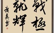 开云官网-关于球场上的群英荟萃，全力以赴拼搏求胜的信息