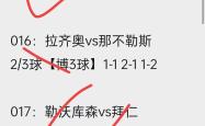 开云体育平台APP-俱乐部宣布球员将前往国外比赛