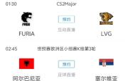 开云体育平台APP-包含阿尔巴尼亚对挪威：胜者晋级关键的词条