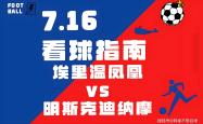 开云体育入口-包含摩纳哥闷平对手，晋级形势严峻的词条