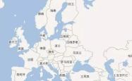 开云体育中国-关于埃塞俄比亚足球联赛势力派系再调整的信息