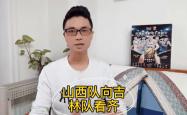 开云体育app-山西队遭遇滑铁卢，暂居不利位置