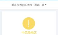 开云体育入口-波鸿遭遇连败，降级风险加大