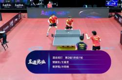 开云体育登录-雷恩主场告捷，继续追赶积分榜前列