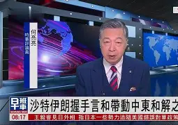 沙特对决：海立方队对阵钮赞，胜者晋级的简单介绍