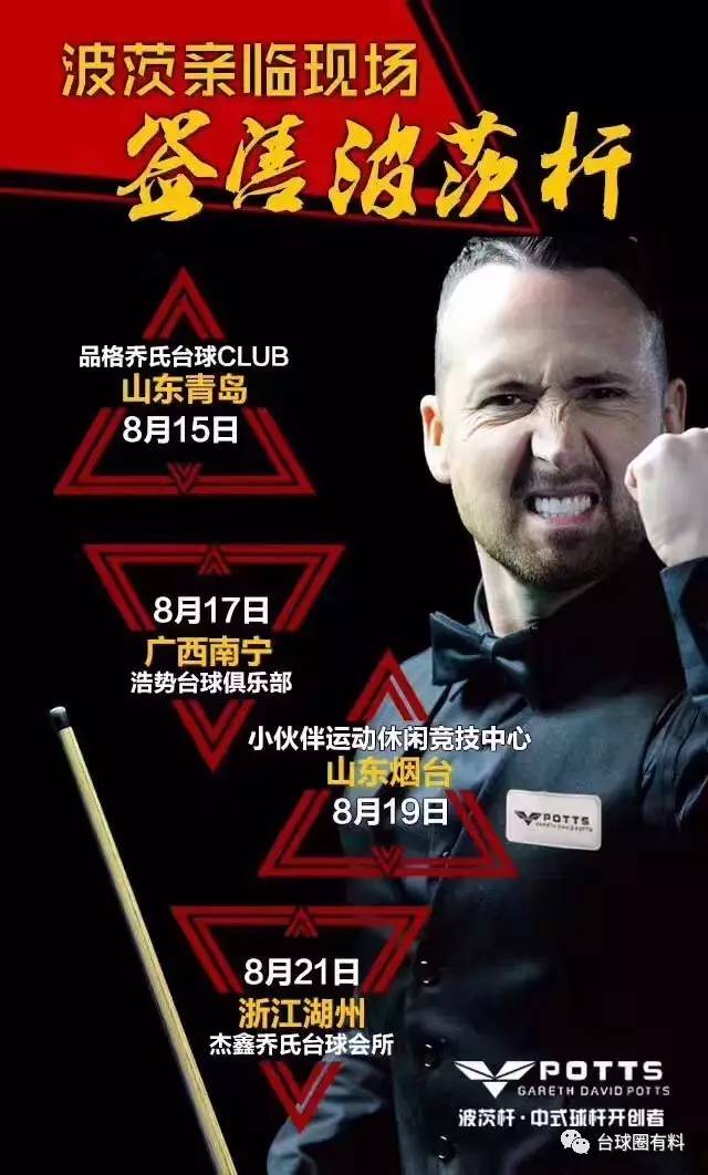 秋季赛事热辣开启，球风猛烈抢点亮眼
