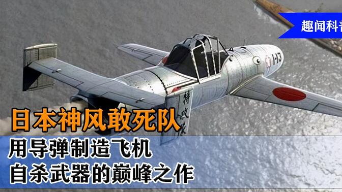 东亚区敢死队闯入亚洲足球巅峰之争