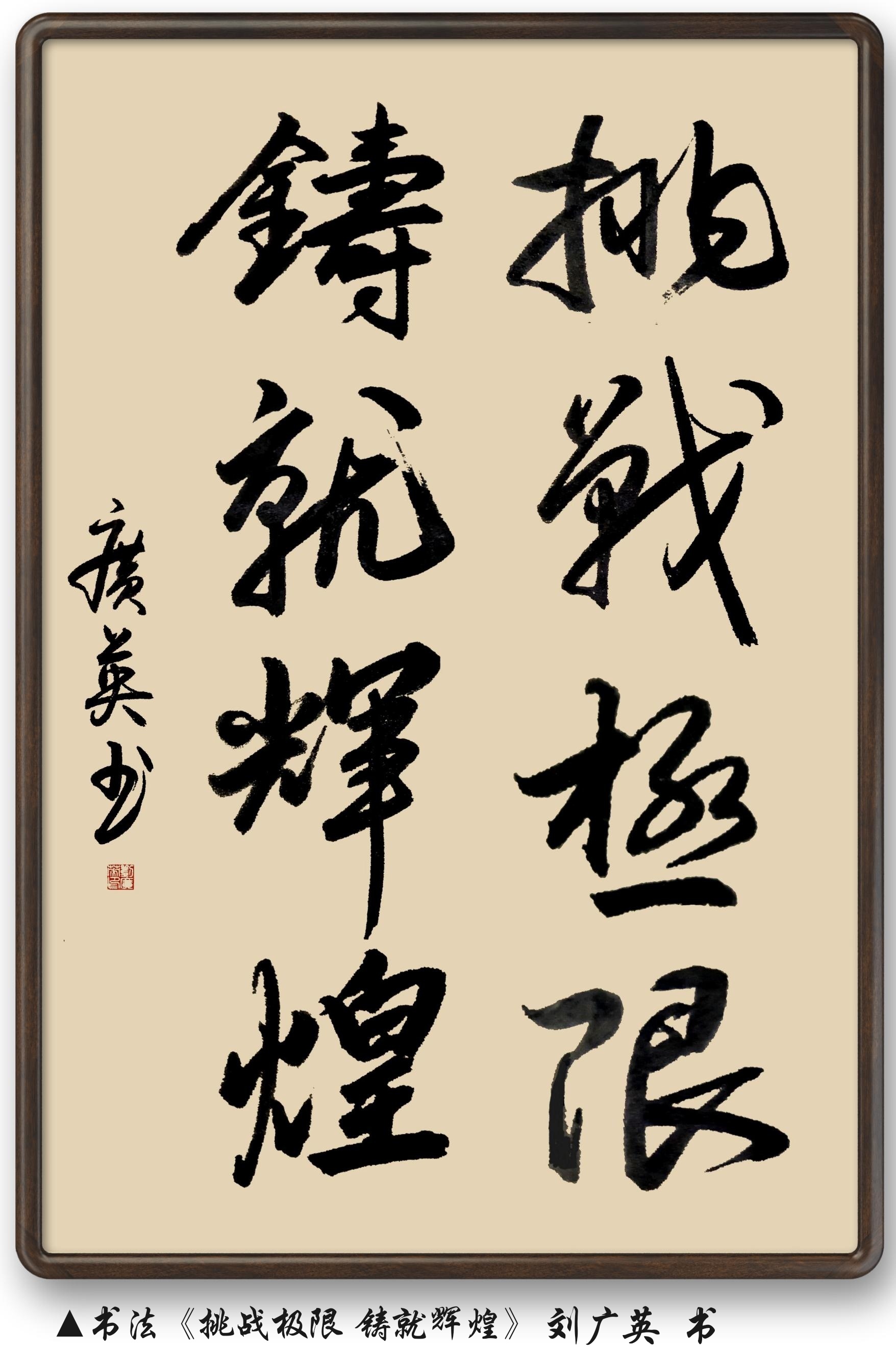 关于球场上的群英荟萃，全力以赴拼搏求胜的信息