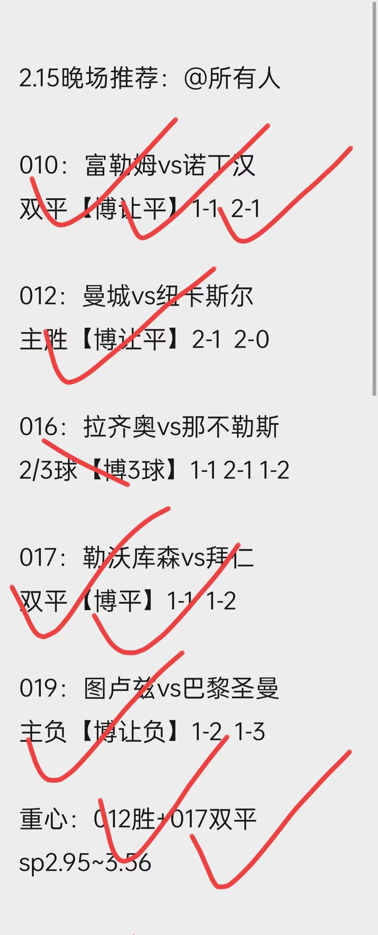 俱乐部宣布球员将前往国外比赛