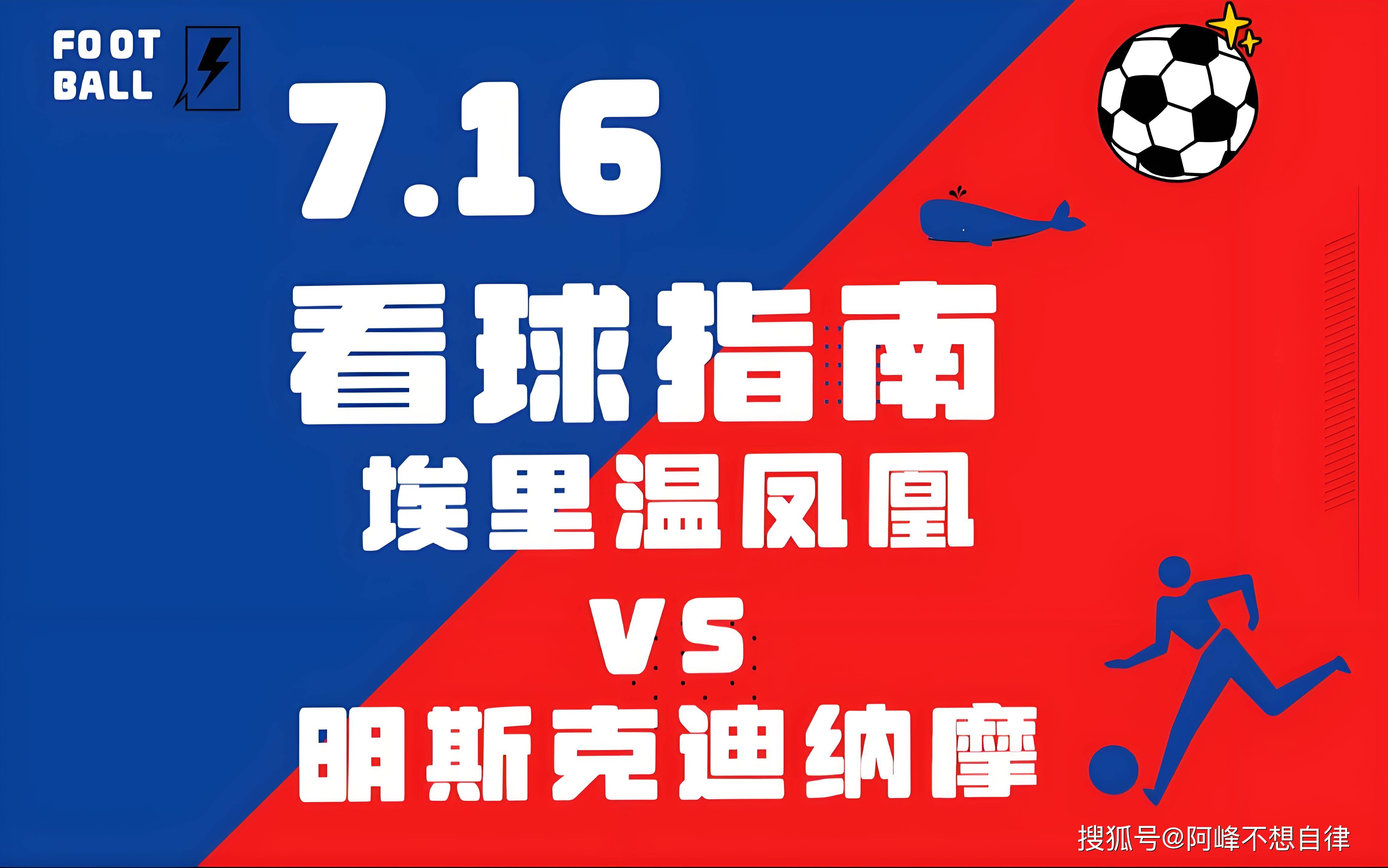 包含摩纳哥闷平对手，晋级形势严峻的词条