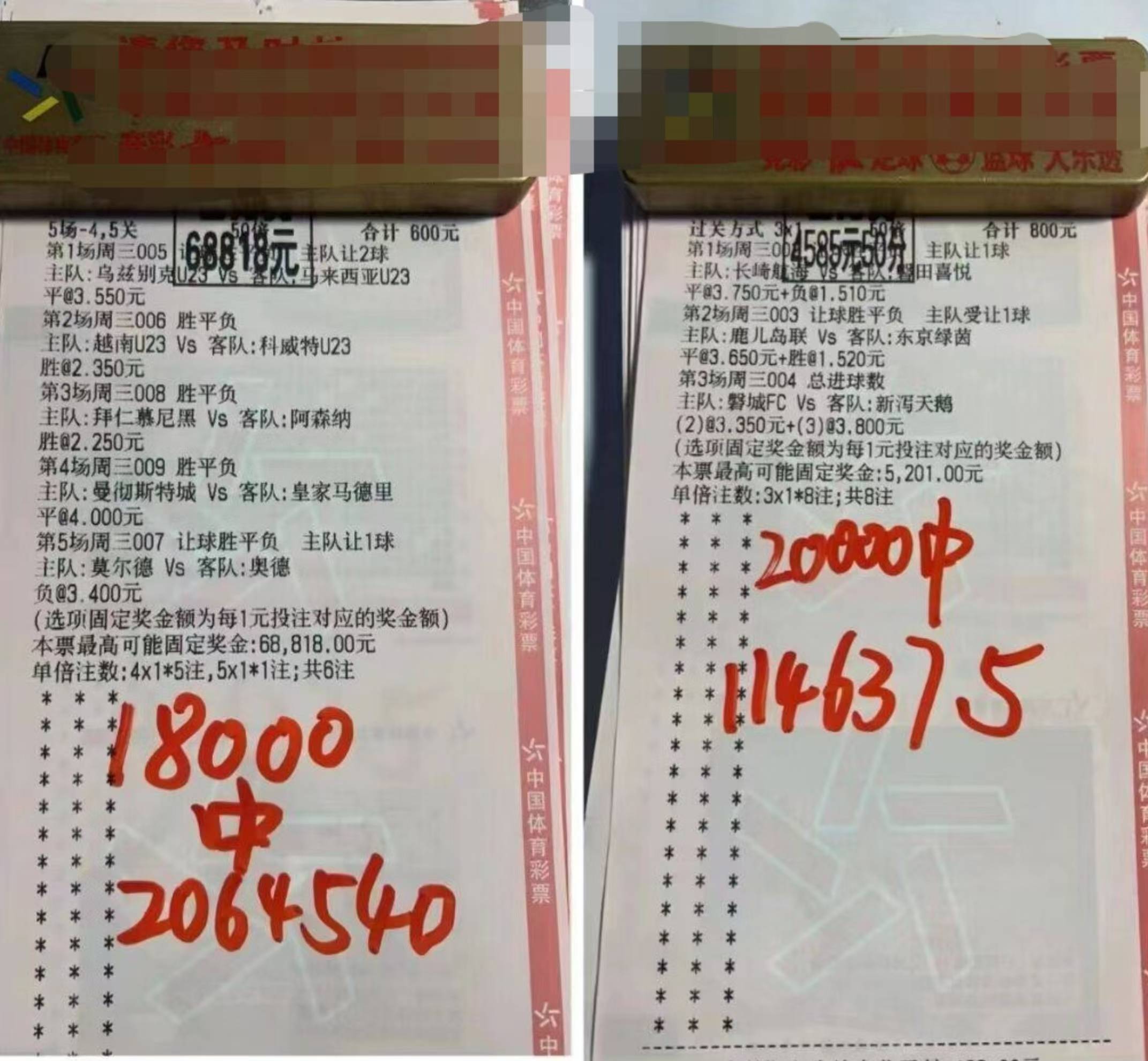 包含阿拉维斯主场一球胜出，艰苦取胜的词条
