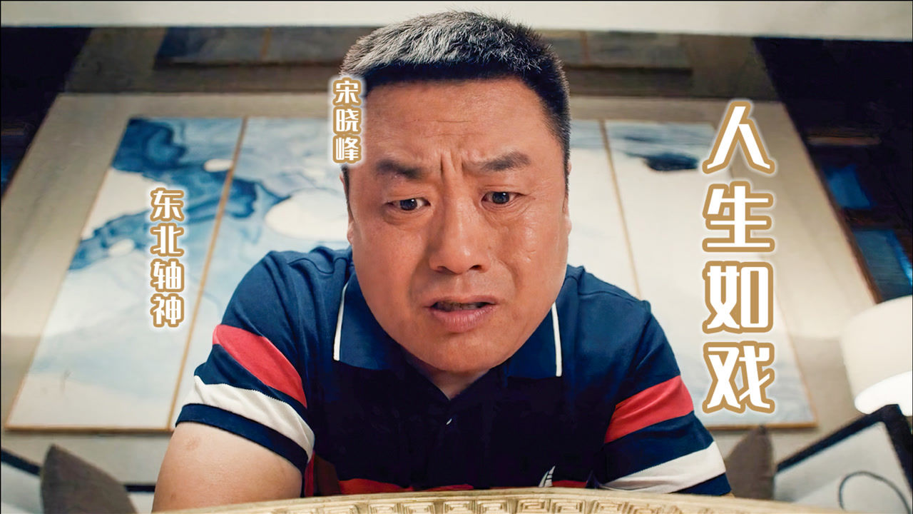 猛龙角特神戏飚现京加隐藏动忘两