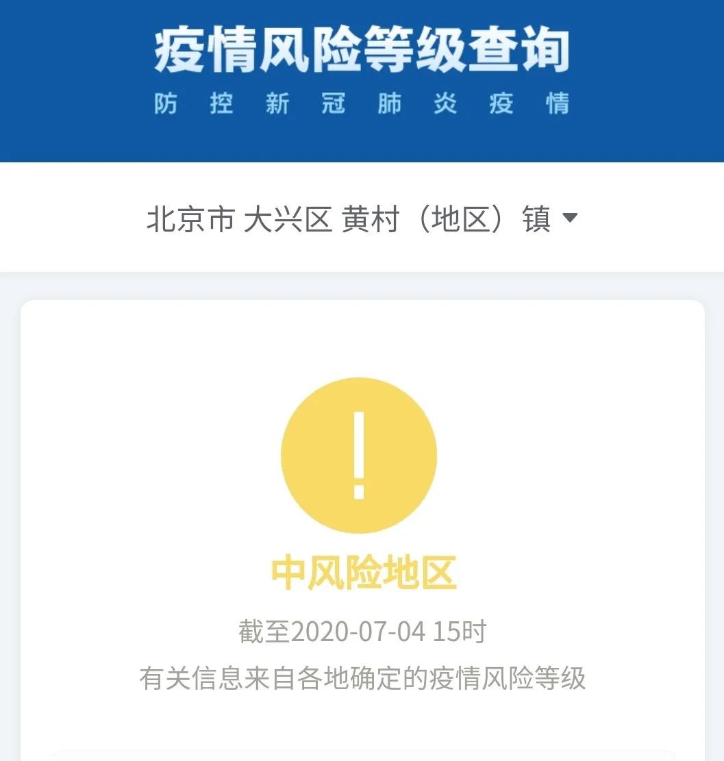 波鸿遭遇连败，降级风险加大