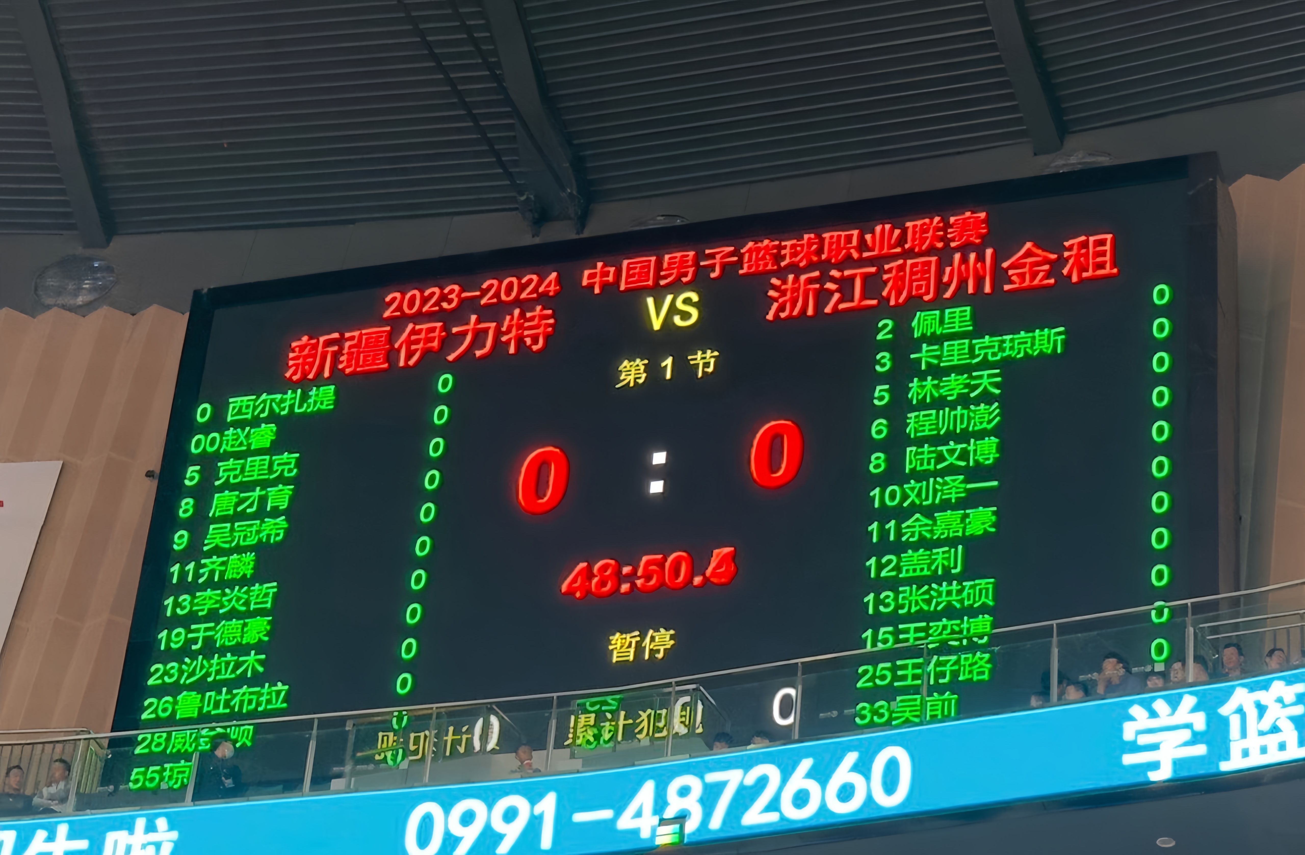挑战重重！球队实力对比一触即发