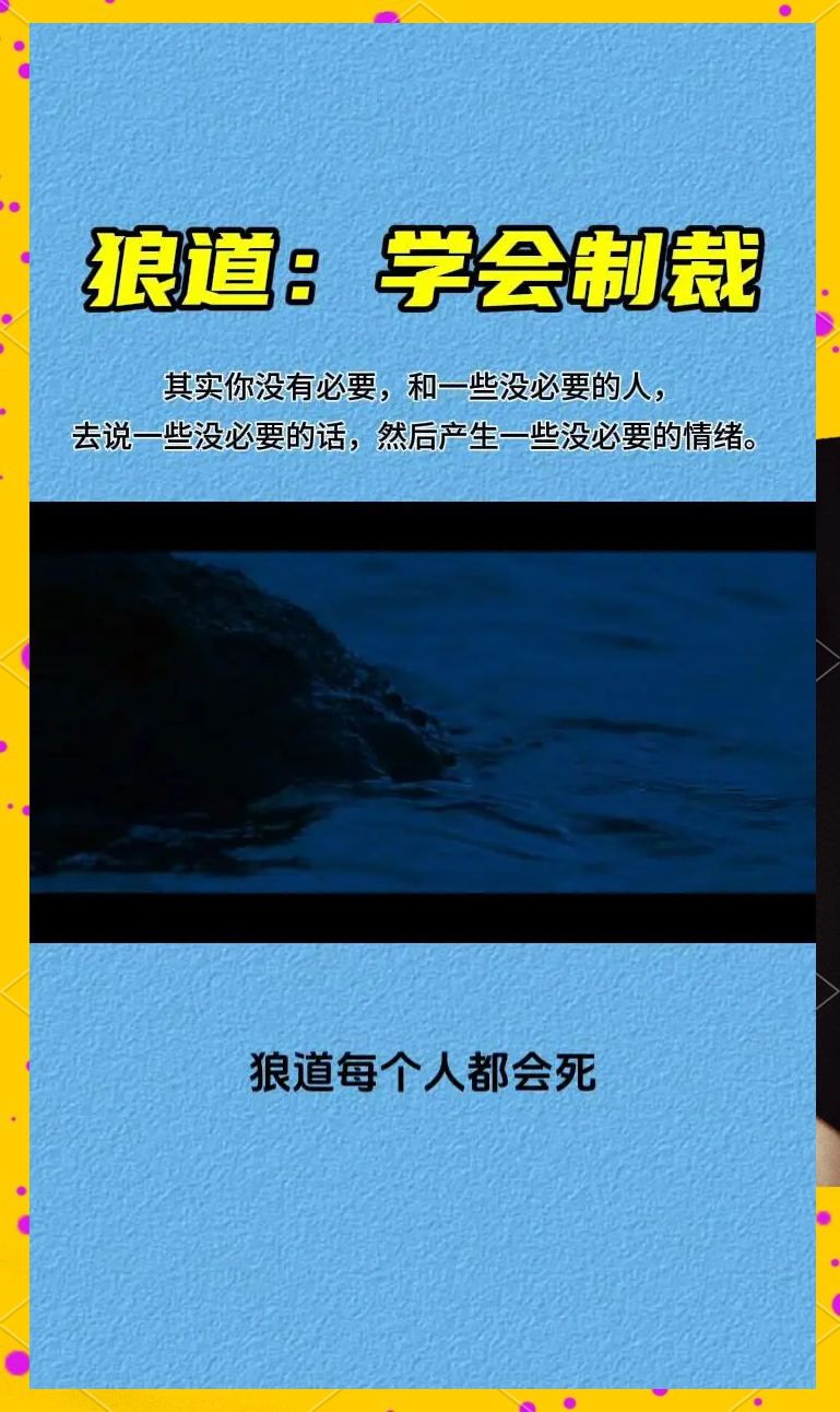 强者之战,决定胜负的时刻! 强者之战,决定胜负的时刻!