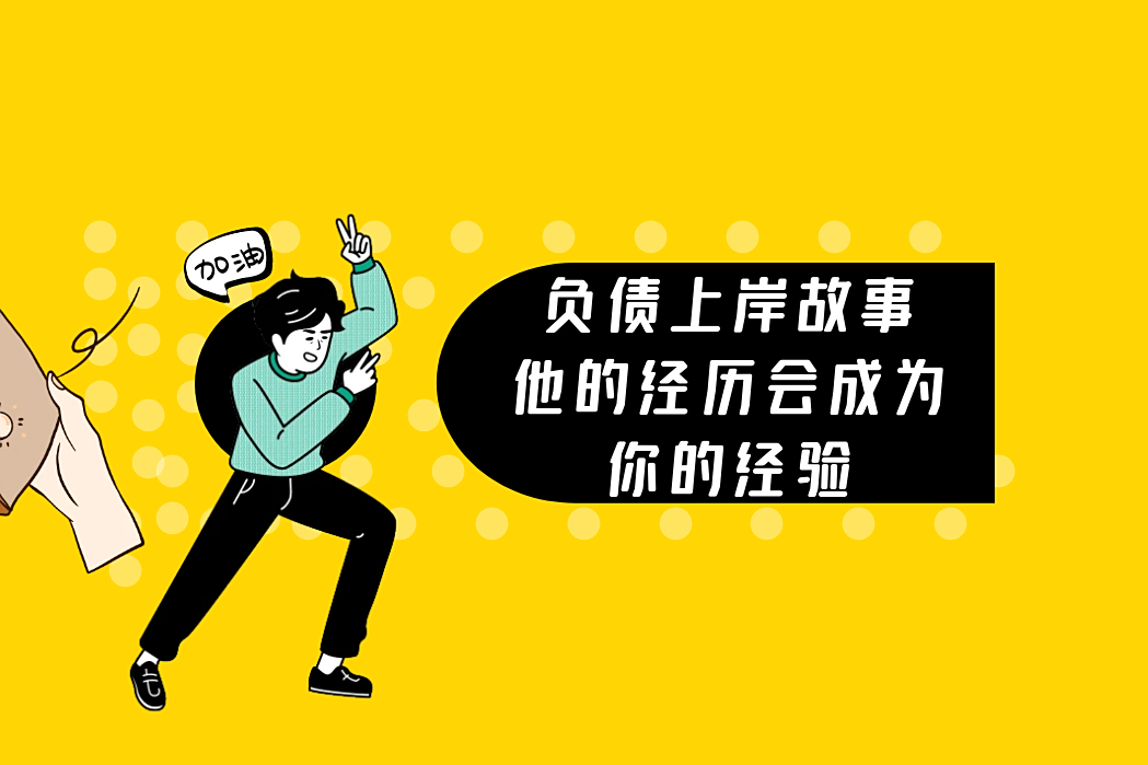 包含队伍实现逆袭，艰难胜利锁定晋级资格的词条