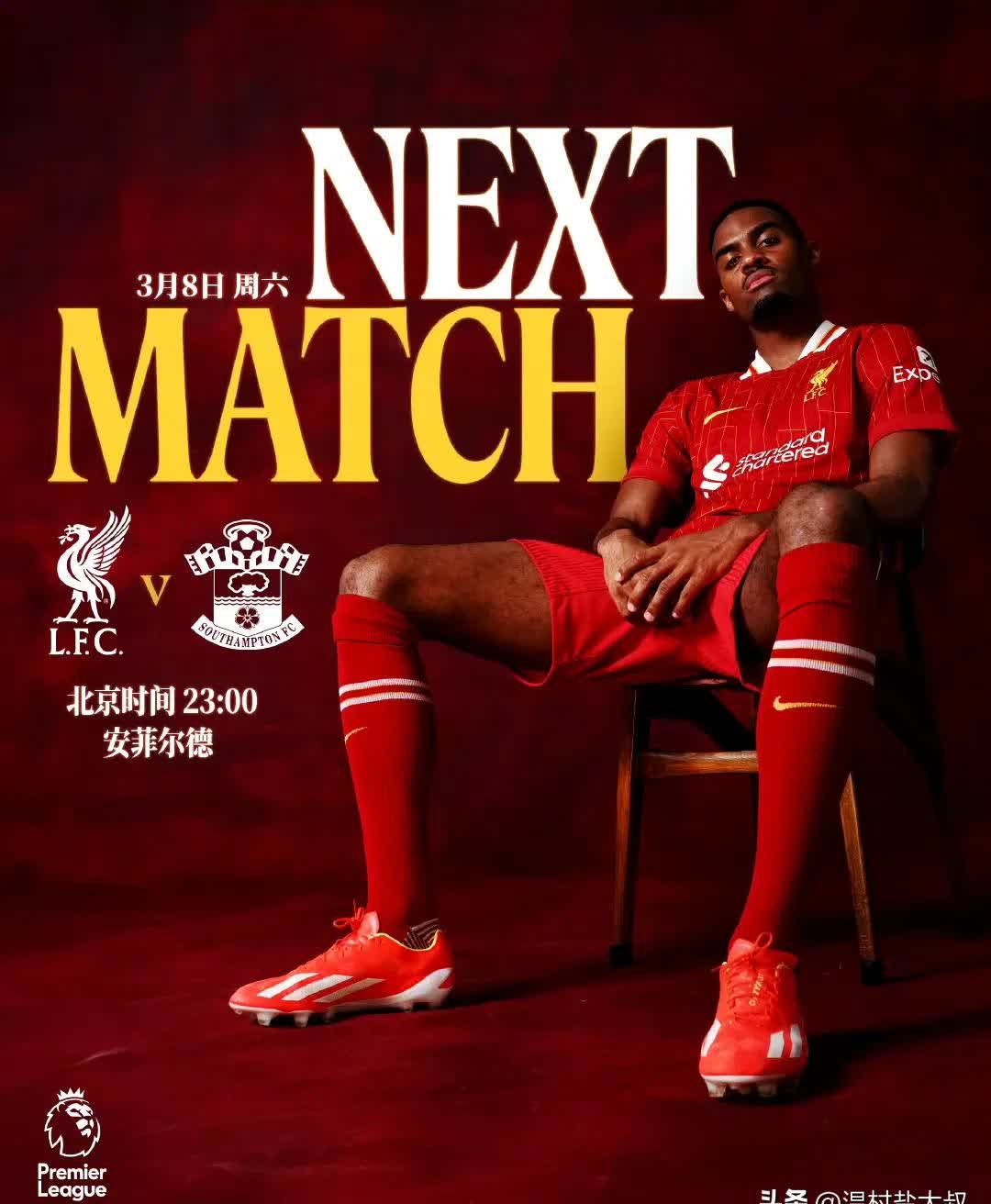 利物浦防守扛大旗,红军守护三分 利物浦防守扛大旗,红军守护三分