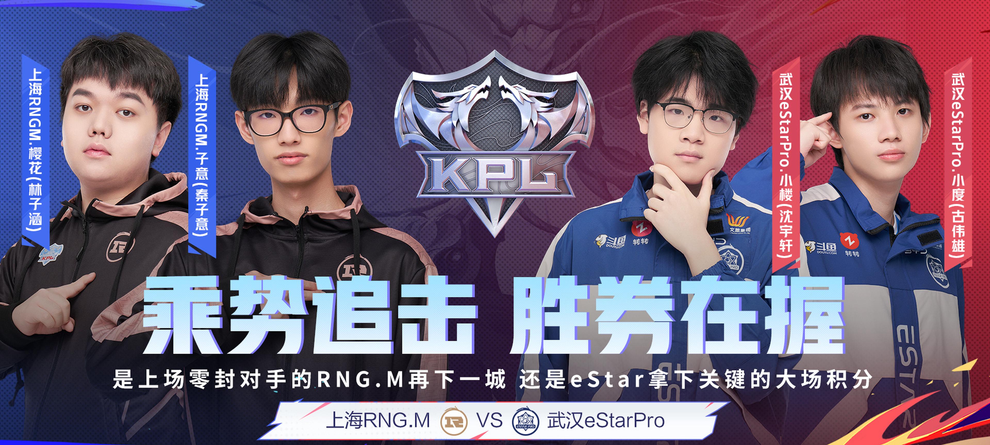 比赛结果悬而未决，谁将在下一场逆袭