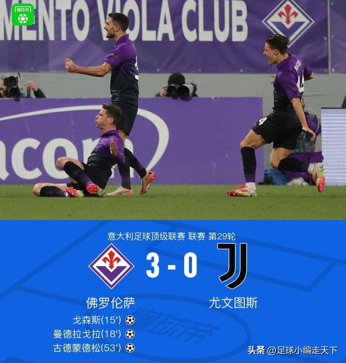 罗马客场挑战博洛尼亚，欧战前景不明