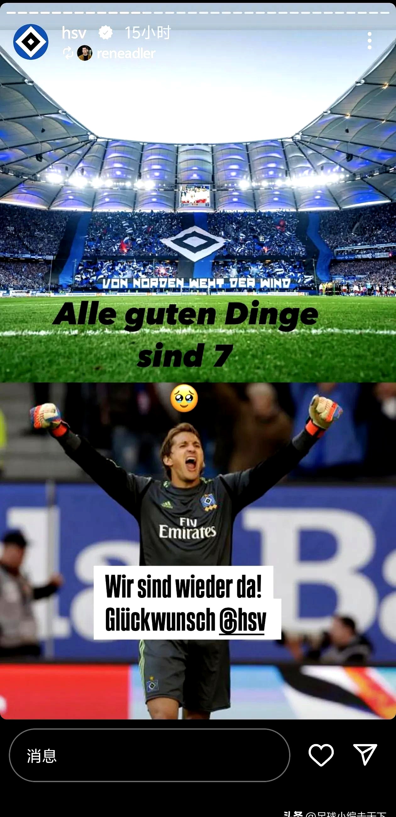 欧预赛强者对决，胜利属于谁？