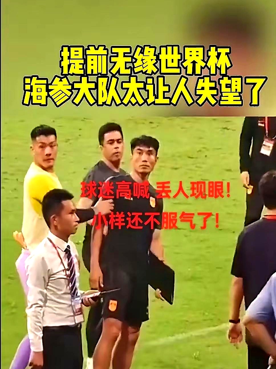 国足世预赛战平菲律宾,施密特挫败感觉有获益 国足世预赛战平菲律宾,施密特挫败感觉有获益